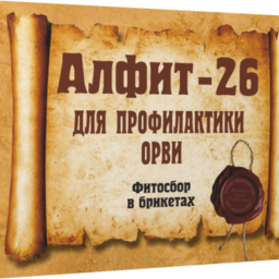 ალფიტი 26 გრიპისა და მწვავე რესპირატორული ვირუსული ინფექციების პრევენცია