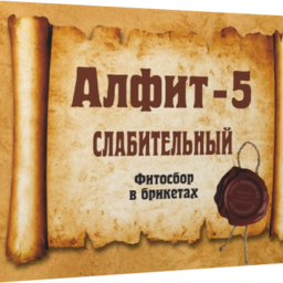 ალფიტი-5 მომაკლებელი