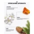 Manita Professional Cream - ხელებისა და სხეულისთვის ჟასმინი, ქარვა, კედარი 150მლ