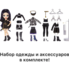 Кукла Shadow High Special Edition Ainsley